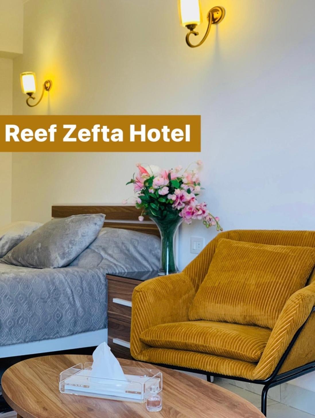 Reef Zefta Hotel ภายนอก รูปภาพ